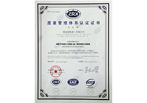  中文體系驗(yàn)證 